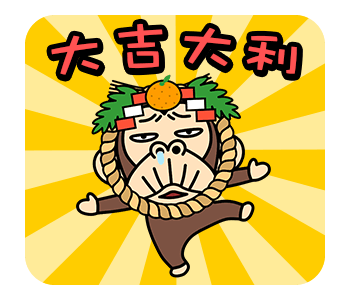 Funny Monkey Year-end Happiness รูปที่ 19
