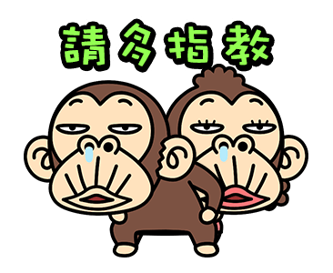 Funny Monkey Year-end Happiness รูปที่ 20
