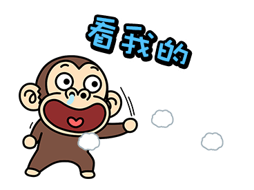 Funny Monkey Year-end Happiness รูปที่ 23