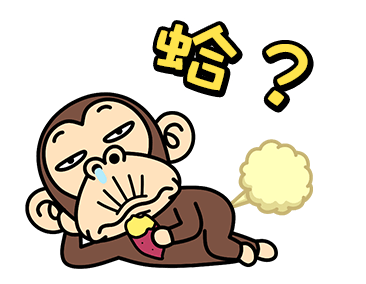 Funny Monkey Year-end Happiness รูปที่ 24
