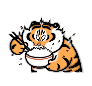Fat Tiger 06:Father and Son Fun Times รูปที่ 9