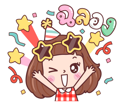 ลายที่ 9