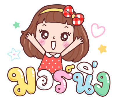 ลายที่ 37