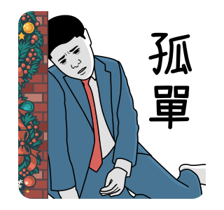 Office worker 9 รูปที่ 10