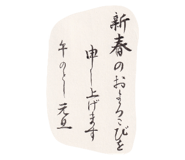 804255396