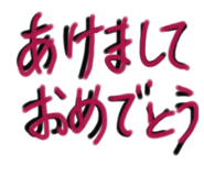 804255397