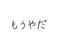 804260310