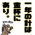 804278656