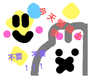 804301308