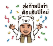 804321213