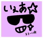 804325921