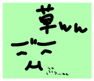 804325924