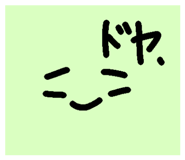 804325925