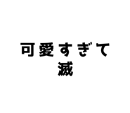 804326330