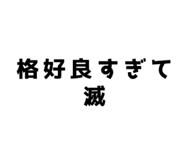 804326331