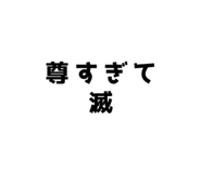 804326332