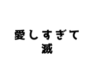 804326333