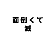 804326338