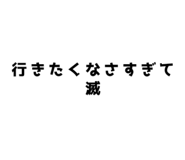 804326339