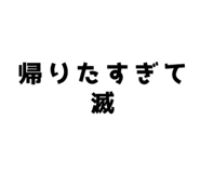 804326340