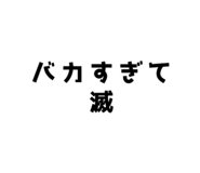 804326341
