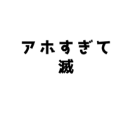 804326342