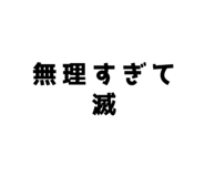 804326343