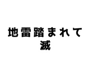 804326344