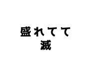804326345