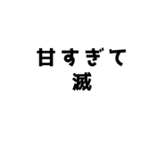 804326346