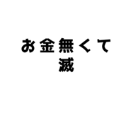 804326350