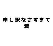 804326351
