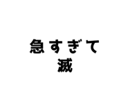 804326354