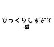 804326356
