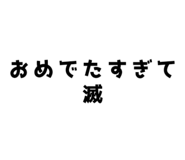 804326359