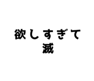 804326361