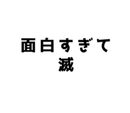 804326362