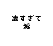 804326364