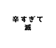 804326365