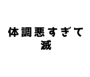 804326367
