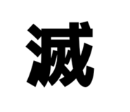 804326368