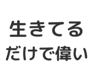 804332598