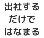 804332600