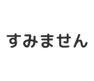 804332607