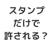 804332613