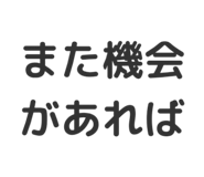 804332617