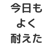 804332621