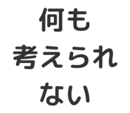 804332630