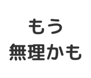 804332632