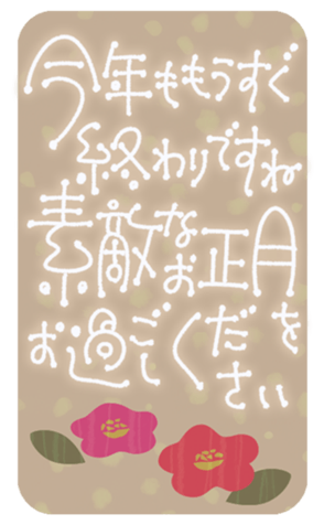 804338876